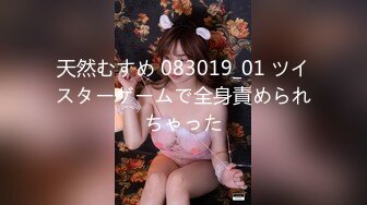 STP29817 ?爱豆传媒? ID5213 放荡欲女激情潮喷勾引酒保满足性欲▌季研希 ▌黑丝诱惑火力全开 暴汗淋漓狂抽嫩穴 激射玉乳 VIP0600