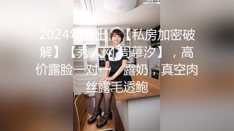 全网首发顶级身材 巨乳美腿 【奈汐酱Nice】金秋新作-镂空黑丝 楚楚可怜的眼神 待茎夹阴小穴求操