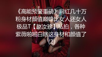 极品美乳女神『小云云』剧情新作??女教师的肉体升职企划 爆裂黑丝无套强操内射 高清1080P原版无水印