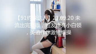 最新流出FC2-PPV无修正系列 21岁某名企金牌女销售 活泼开朗 白虎嫩鲍中出内射