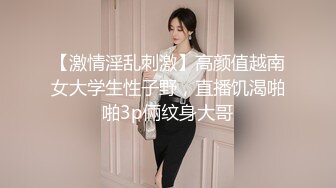 OnlyFans 知名华人留学生网黄「Spicy Gum」「刘玥」被驯服的小骚猫被主人肉棒调教