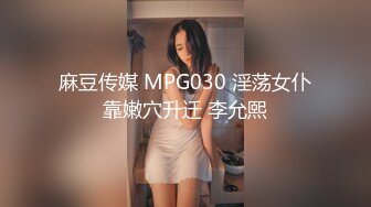 SWAG 极度羞耻秘在粉粉面前开腿掰穴自慰最後忍不住骑上他的 Hotbabegirl