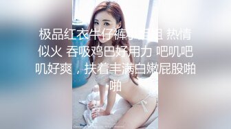 【新片速遞】 酒店偷情刚结婚没多久的朋友小娇妻❤️开档黑丝美腿跪在椅子上 翘起蜜桃翘臀求操！一本正经的外表下没想到这么骚