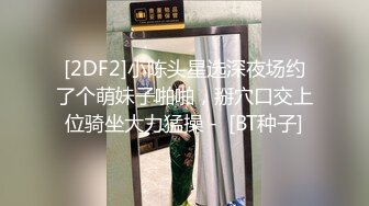 百度云泄密》情侣酒店开房趁女友喝多了醉醺醺的尝试开发她的屁眼先帮她牛奶灌肠 【影片大小】：1130MB