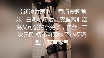 面罩网红女神，约炮友操逼，怼着镜头骑乘爆插骚逼，黑丝美腿正入抽插，搞完舔下粉逼1