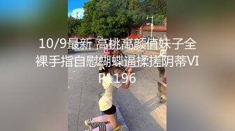 【极品性爱制服诱惑】推特大神TL00后洛丽塔女友最新土豪定制私拍③楼道站炮内射萝莉女友 (2)