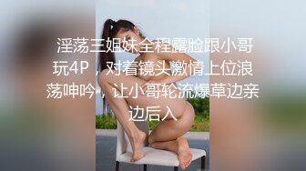 台湾华人AV女优小只马「嘿尼」「Bunni」OF私拍 极品粉嫩名穴 性爱时翻白眼表情极其淫荡夸张【第二弹】2