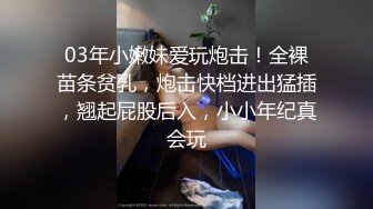 酒吧认识的短发美女 放纵一夜情 操到她翻白眼