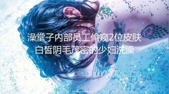 性感反差小姐姐『iiiiiknfap』户外大胆露出 紧张又刺激 演唱会归来有内裤还是无内裤