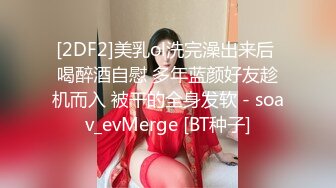 丰满韵味十足的美少妇妖艳动人，香软巨乳特写超干净小蝴蝶逼，