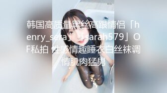 专业客串达人主场【黄先生之今晚硬邦邦】诚邀极品乖巧小萝莉激烈啪啪猛操 大屌肆意蹂躏娇嫩萝莉