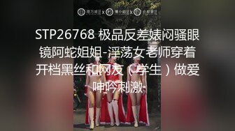 厦门少妇出轨