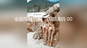 无套偷情别人老婆，水多又紧