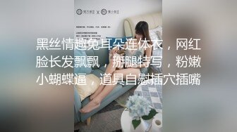 露脸才是王道！微博撸铁反差婊【悲伤口袋小狗】高价定制道具紫薇吃鸡巴足控特会放骚戳XP的欲望脸