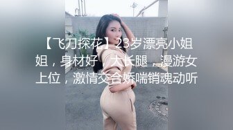 【新速片遞】 ✨反差女神「Adeless2」骚逼女销售为了冲业绩提供完美服务 故意喝醉给客户可乘之机