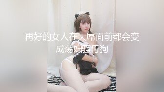 【新速片遞】熟女人妻 在家被无套内射 白虎鲍鱼超肥 