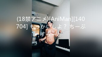 OnlyFan 办公室小张