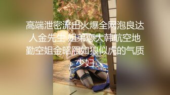 成熟性感御姐骚起来真是迷死人，透明连衣短裙白皙娇躯 大力骑坐在鸡巴上 起伏呻吟销魂啪啪猛顶深入操