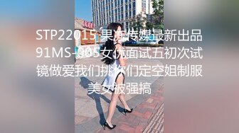 星空传媒-性闻联播4记者采访捐精过程 变身肉洞取精器