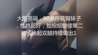 【YZWCD】YC184连衣裙眼镜美女！性感透明蕾丝窄内露毛！