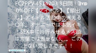 7-20欧阳专攻良家约啪KTV上班的女孩，整容脸唠的高兴操起来也舒服