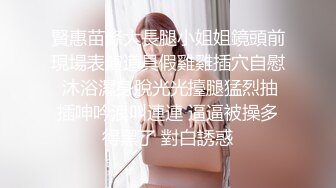 ㊙️网红女神㊙️j潮喷淫娃〖小水水〗给黑丝女友做推油，撕开丝袜就开干，淫荡小母狗撅高高屁股主动求插入，反差婊一个