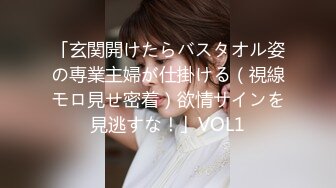 .icu@周于希~老公出差，妻子在家玩1_prob4