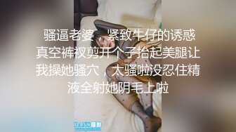 漂亮女朋友刚下班制服还没换 猴急的小哥扯开她的丝袜就开操 完美露脸