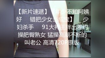 极品小情侣私拍泄密清纯颜值小美女 没想到私下玩的这么开，SM颜射样样精通 被调教成小母狗 超级反差~ (1)