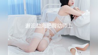 【中文字幕】清纯19姐妹花，超嫩一起自慰，外表甜美清纯，女女舌吻，互相掰穴，透明假屌骑坐，道具一起插 (1)