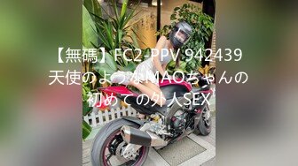 1Pondo 111423_001 ナイスボディのコスプレ美女と3P！ 目々澤めぐ