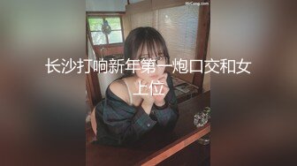 STP25620 红色头发极品骚货妹子，终于换风格了，黑丝撕烂爆操大白屁股 VIP2209