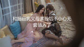  【重磅?福利】极品百变COS女神反差婊嫩妹minichu收费自拍视图各种制服自慰挑逗第3期180P9V.