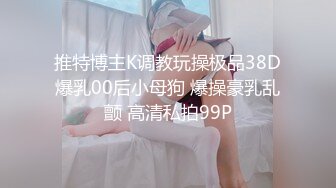 气质美女主播洗澡秀，卫生间中雾蒙蒙的，出来后给大家特写粉木耳蝴蝶逼