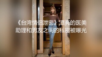 丝袜高跟小少妇~【一点甜甜蜜】用大黑牛自慰 表情丰富疯狂喷水【82v】 (16)