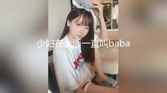 高端泄密流出极品眼镜反差婊大学生美女陈丽梅被金主爸爸调教骚母狗嘴里含假屌小鸡巴表情痛苦插骚逼