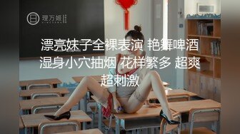 学生妹不回家过年被约出来调教2