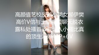 两对情侣酒店开房玩游戏输了就吃对方女友的鲍鱼❤️最后竟然演变成了一场4P大混战