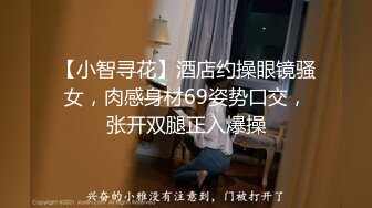 颜值一流性感的漂亮美女酒店和发小的帅气男友偷情开房