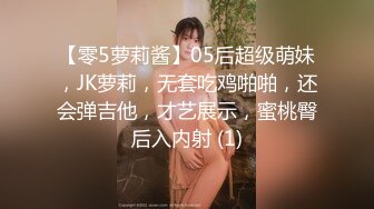 【源码抓取】糖心VlogUp主【唐可可】全集✅清纯反差女神✅大长腿小姐姐✅双马尾萝莉【34V】 (12)