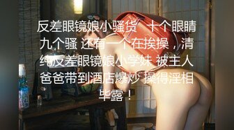 【新片速遞 】【女神淫奴❤玩物】沉浸式玩弄性器✨超顶扣穴清晰淫汁狂涌 扩阴探宫清晰褶皱蜜道 阳具抽插小穴爆浆颤挛高潮