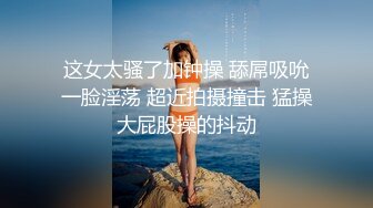 抄底公交車上的美胸少婦,性感白內內血跡沒洗幹凈