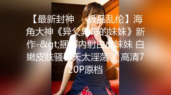 【新片速遞】  說話有點大舌頭美少婦SPA會所私處保養,勾引技師大哥,摸沒壹會就艹上了