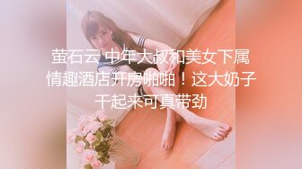 超嫩极品人形小母狗『是奶桃呀』软萌甜美 稚嫩白虎美穴又被爸爸大肉棒填满了，双马尾才是最好的方向盘