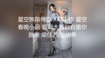 国产AV 渡边传媒 DB003-01 蒙眼性爱 狂抽猛送 淫叫不断