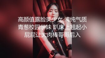 无套第二炮极品良家少妇,风情万种,实力猛男啪啪干得一身汗