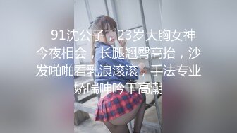 ❤️刚成年学妹下海~很苗条 奶子坚挺 逼毛稀疏 抠逼自慰~舔穴 骑乘 后入啪啪 秒硬 包撸