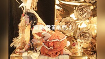 【新速片遞】 ♈ 宋勇士与Ts女神 ♈ ：这样的69有人喜欢吗， 舔屁眼真的太爽了，妈妈别太用力，我怕疼，被妈妈艹好爽啊~ 