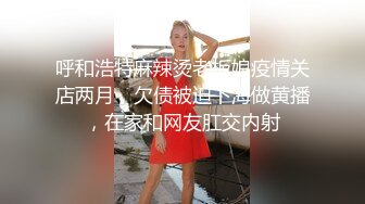    沈阳Ts张恩琪  - 被体育生小哥哥后入抱操：要射了吗，怎么这么厉害。 小哥：还早呢。这下菊花要惨了