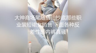  大学城附近萤石云酒店粉色圆床房高清偷拍 小哥约炮黑丝眼镜反差婊少妇床上玩得那么骚